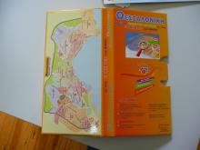 Χάρτης Pocket - ΔΗΜΟΙ ΘΕΣΣΑΛΟΝΙΚΗΣ