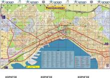 Διαφημιστικός Χάρτης Κέντρου Θεσσαλονίκης