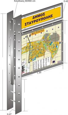 ΠΙΝΑΚΙΔΑ ΧΑΡΤΗ 