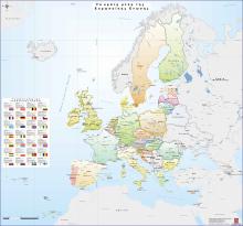 Χάρτης Ευρώπης - Τα κράτη μέλη της Ευρωπαϊκής  Ένωσης