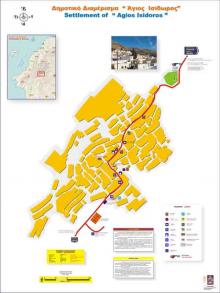 Αγίος Ισιδώρος