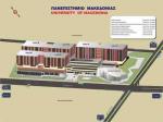 Πανεπιστήμιο Μακεδονίας  3D Map