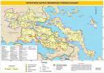 Περιφέρεια Στερεάς Ελλάδας  
